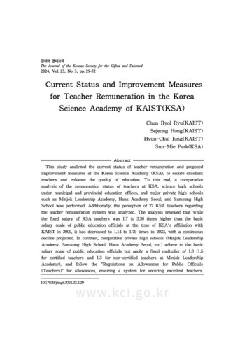 한국과학영재학교(KSA) 교원 보수실태 및 개선방안 이미지